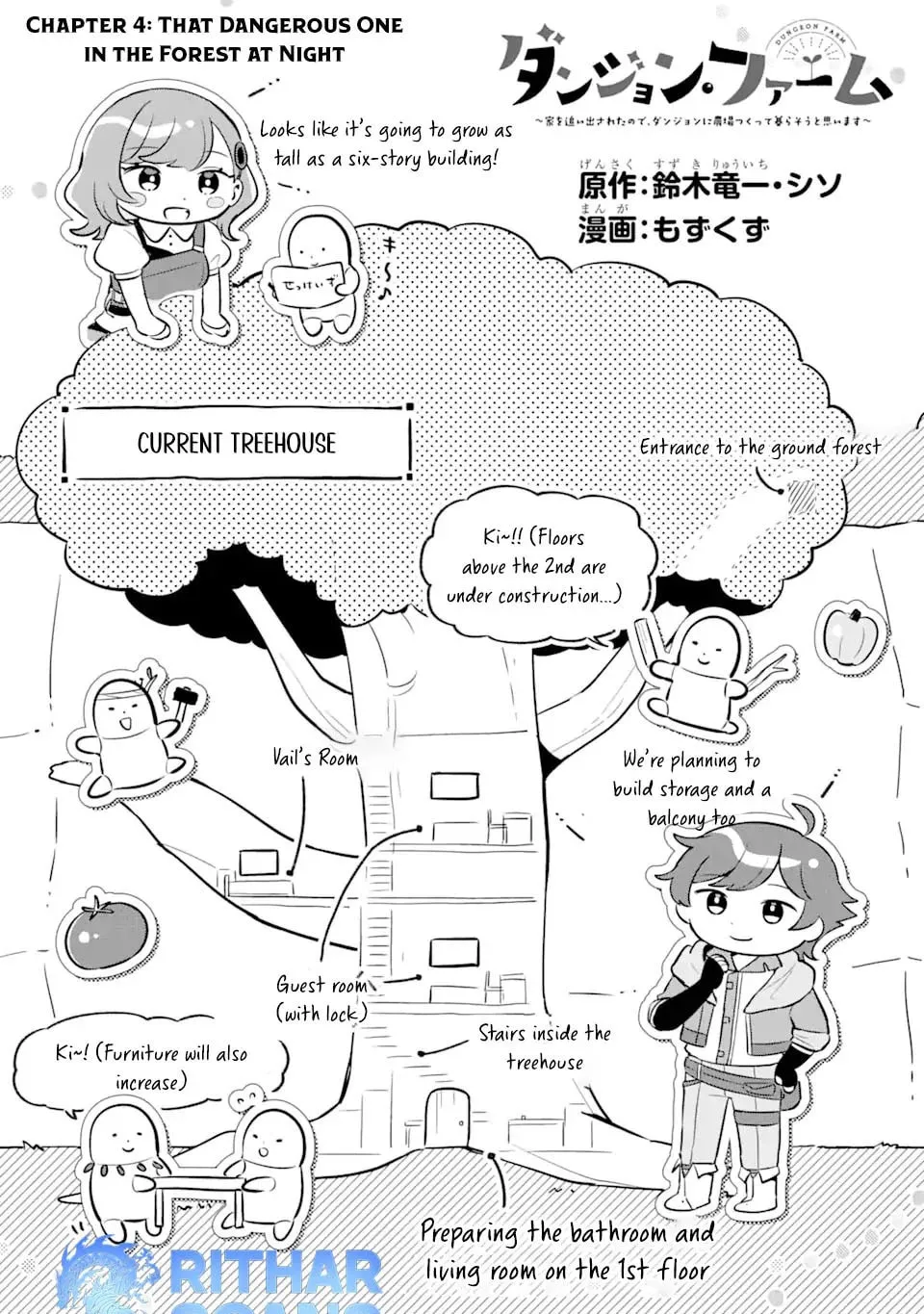 Read Dungeon Farm chapter 4.1 image 2 on Lezhin