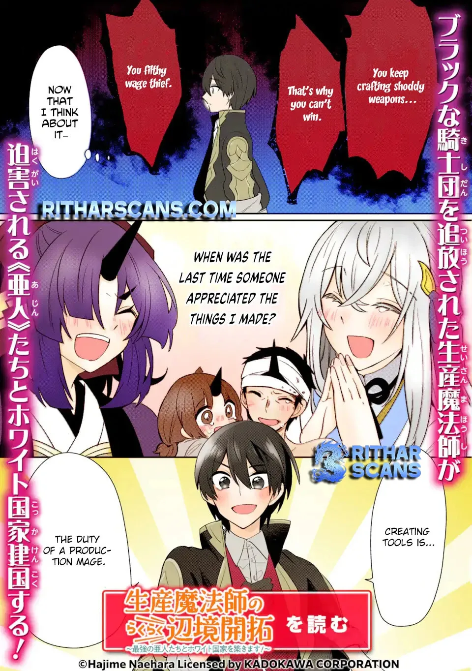 Read Dungeon Farm chapter 5.1 image 14 on Lezhin