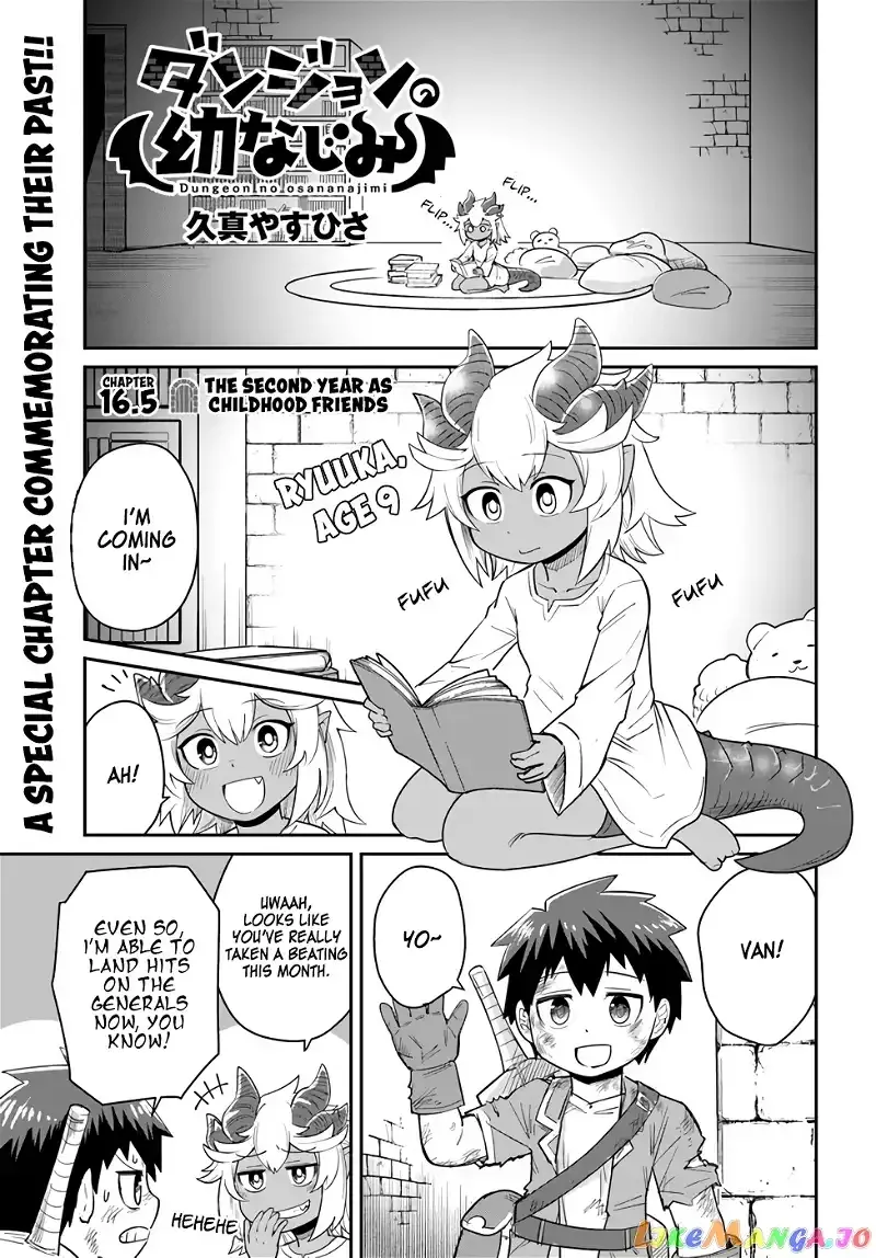 Read Dungeon Friends Forever chapter 16.5 image 0 on Lezhin