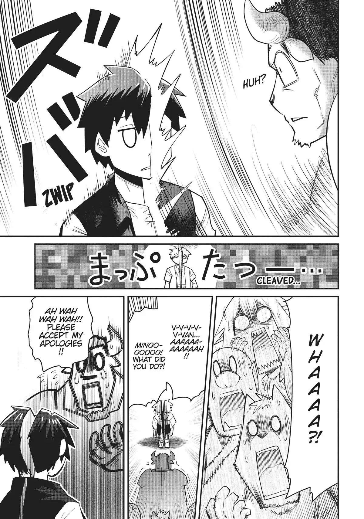 Read Dungeon Friends Forever chapter 16 image 4 on Lezhin