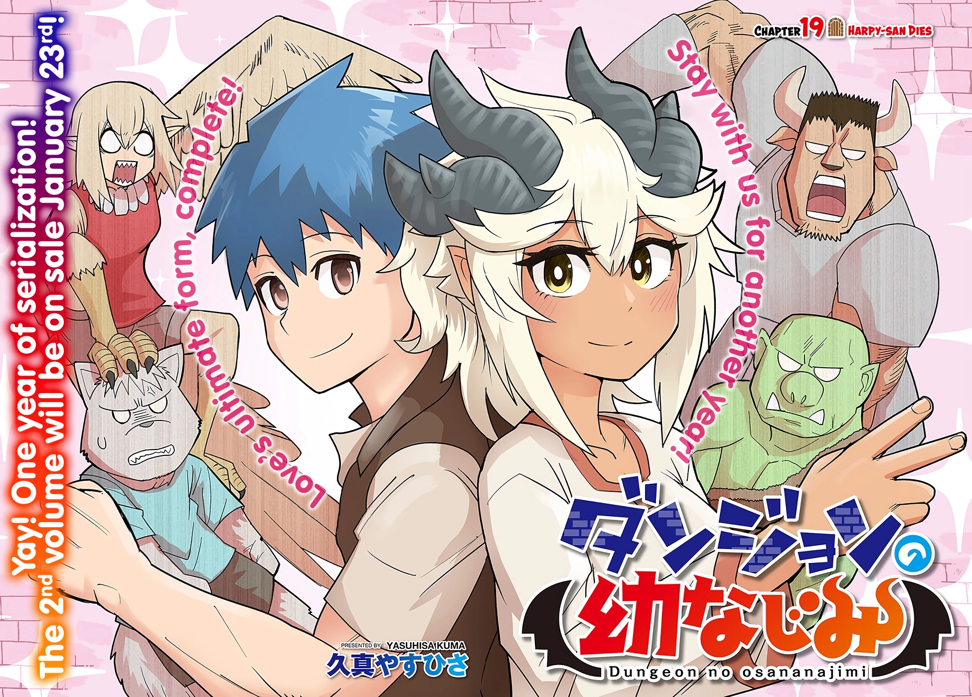 Read Dungeon Friends Forever chapter 19 image 1 on Lezhin