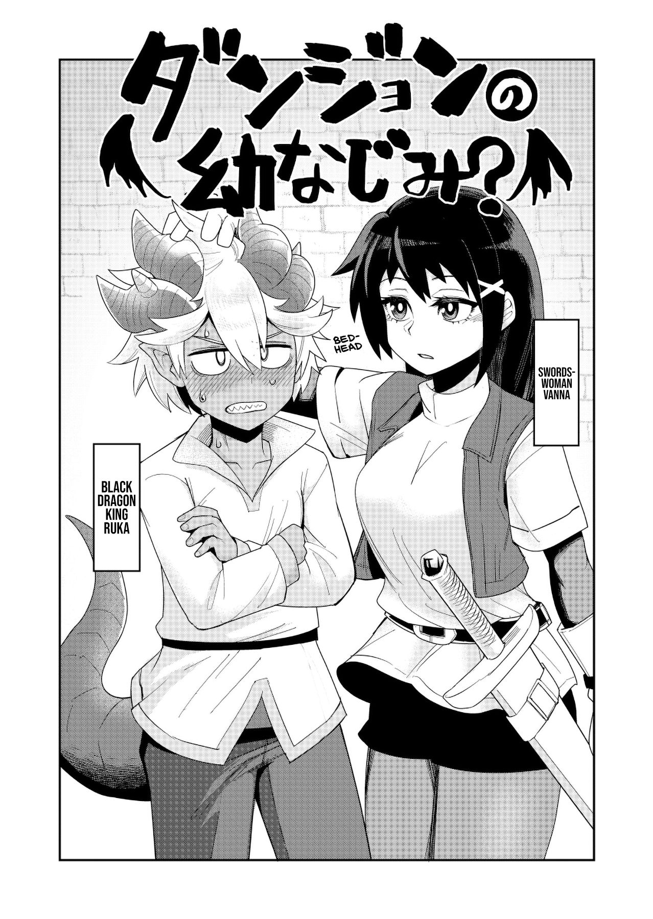 Read Dungeon Friends Forever chapter 22.1 image 1 on Lezhin