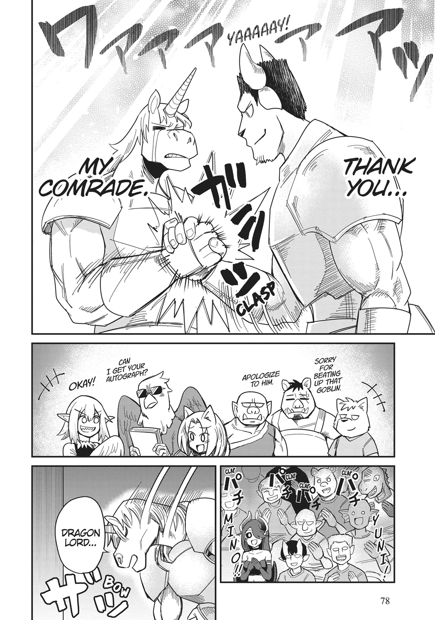 Read Dungeon Friends Forever chapter 22 image 11 on Lezhin