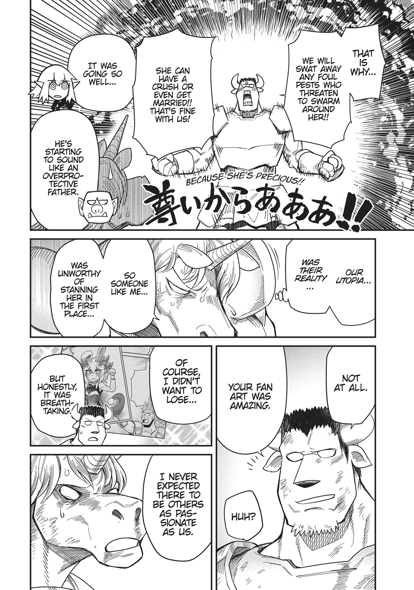 Read Dungeon Friends Forever chapter 22 image 9 on Lezhin