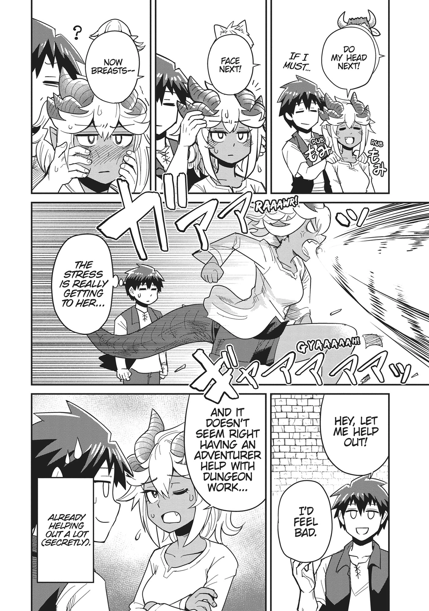 Read Dungeon Friends Forever chapter 23 image 5 on Lezhin