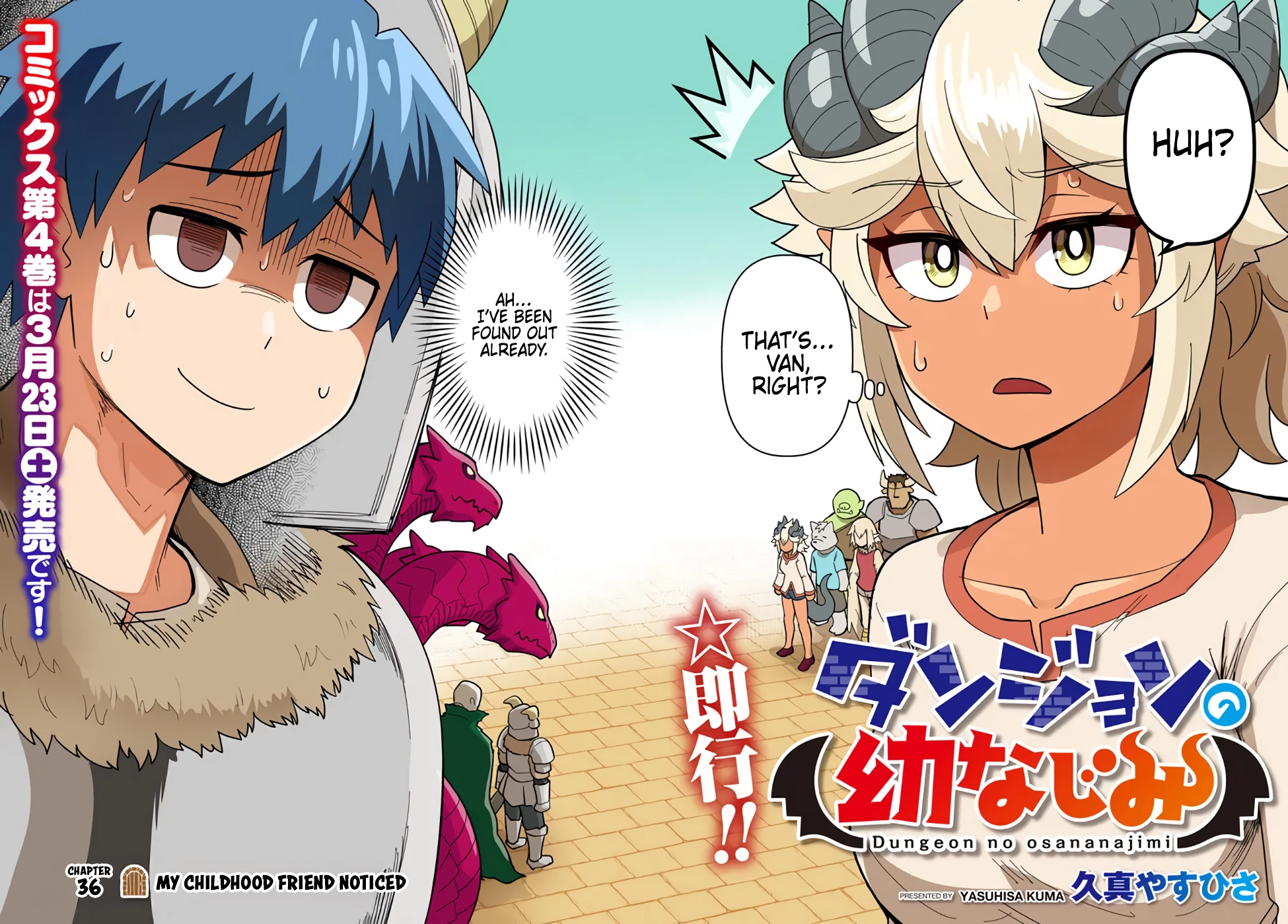 Read Dungeon Friends Forever chapter 36 image 2 on Lezhin