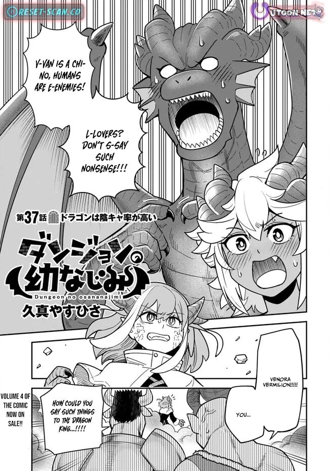 Read Dungeon Friends Forever chapter 37 image 2 on Lezhin