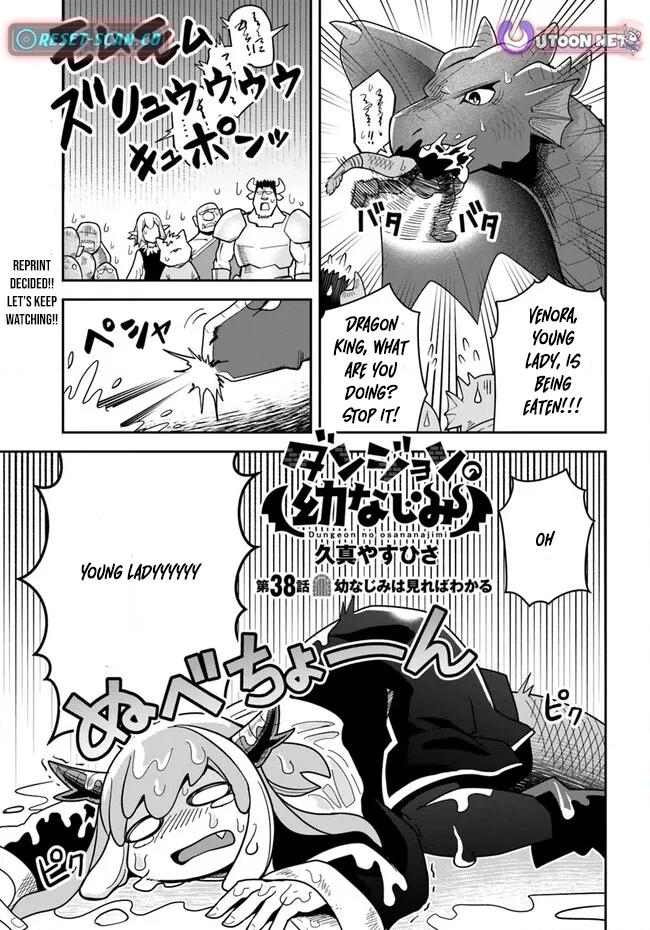 Read Dungeon Friends Forever chapter 38 image 2 on Lezhin