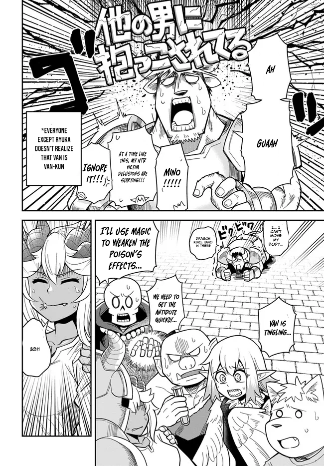 Read Dungeon Friends Forever chapter 38 image 5 on Lezhin