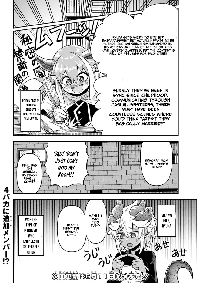 Read Dungeon Friends Forever chapter 39.2 image 9 on Lezhin