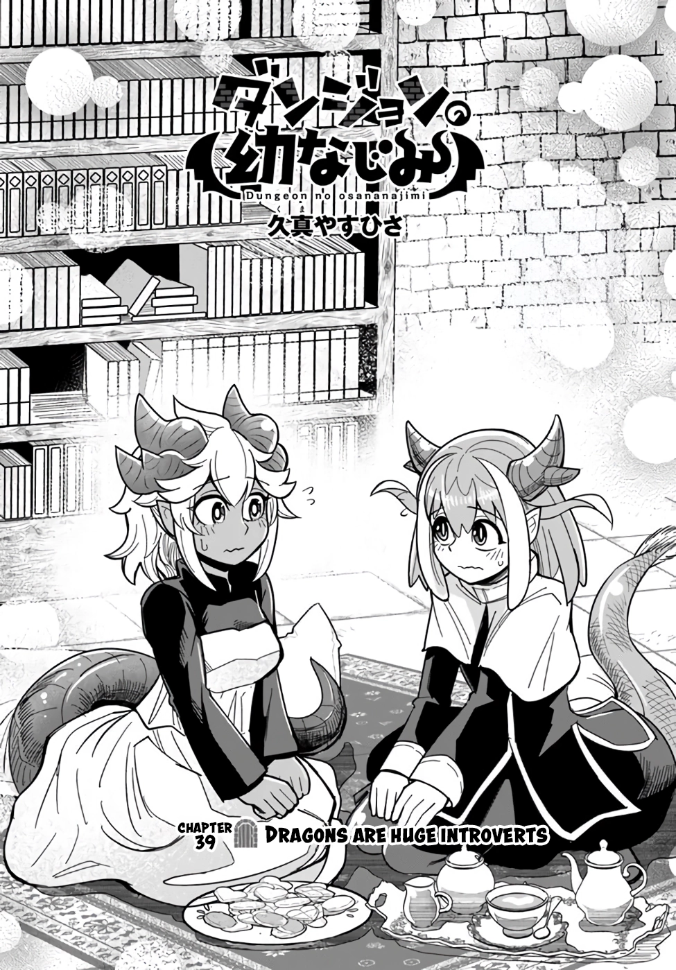 Read Dungeon Friends Forever chapter 39 image 1 on Lezhin