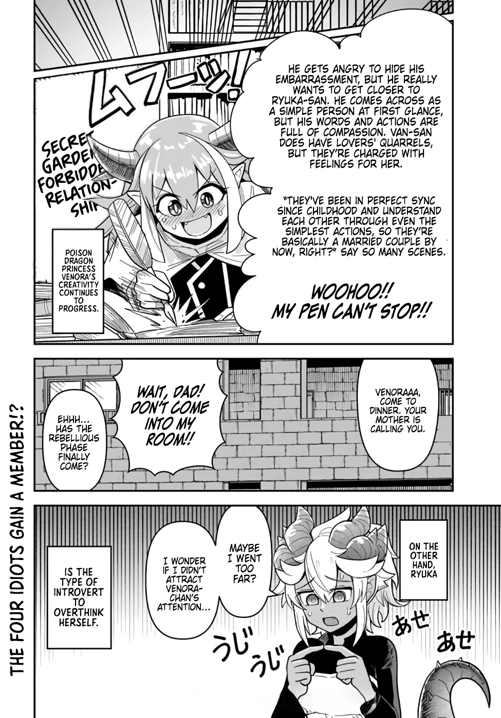 Read Dungeon Friends Forever chapter 39 image 15 on Lezhin