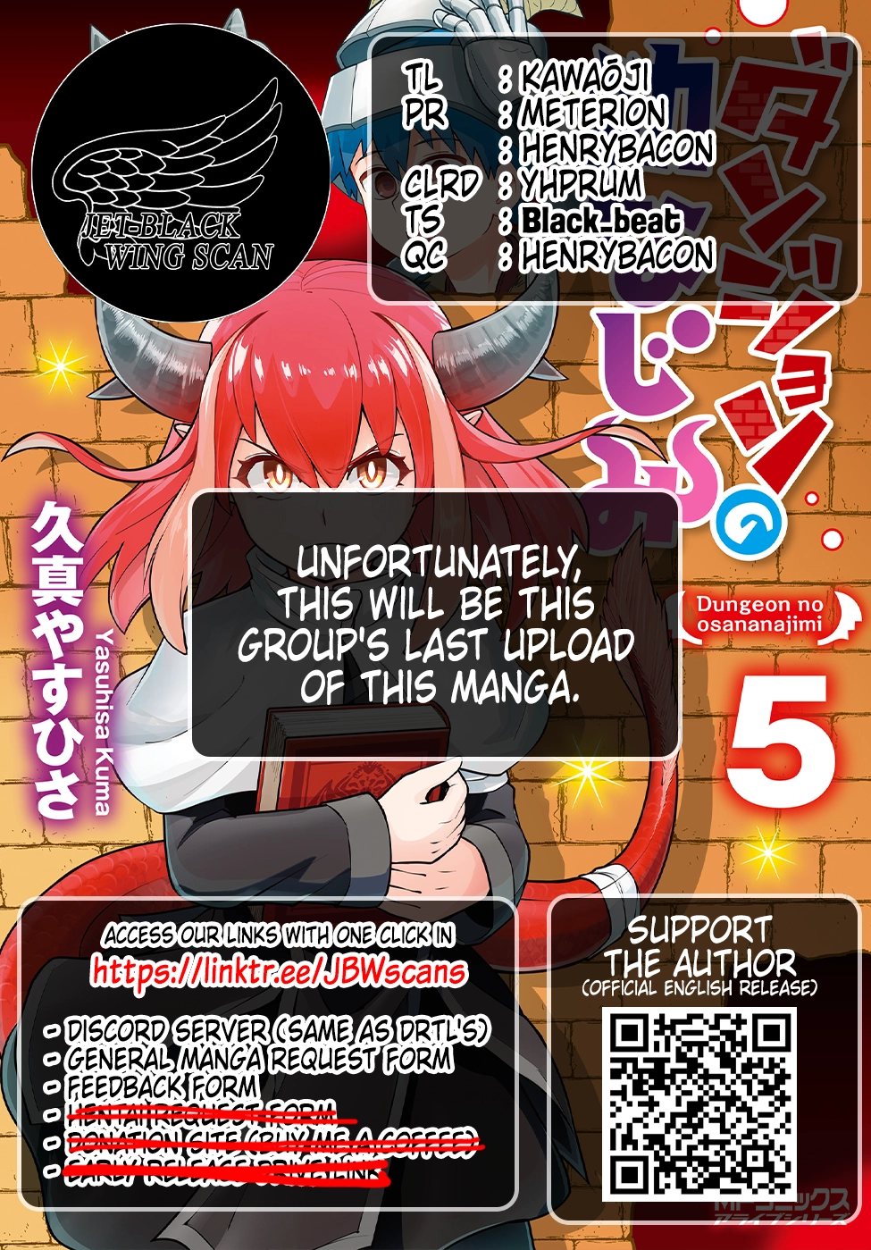 Read Dungeon Friends Forever chapter 39 image 16 on Lezhin
