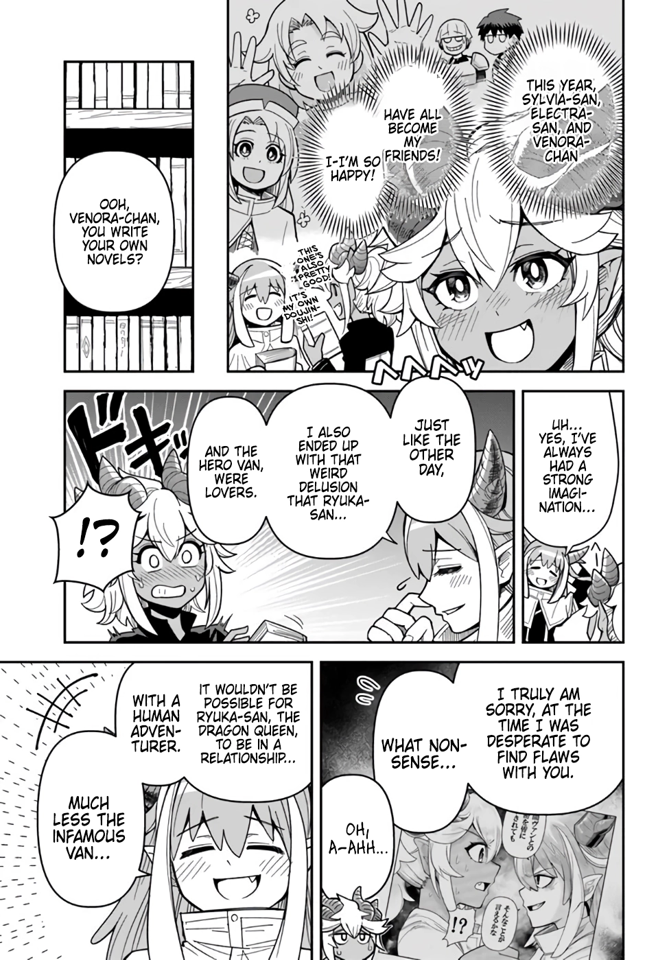 Read Dungeon Friends Forever chapter 39 image 8 on Lezhin