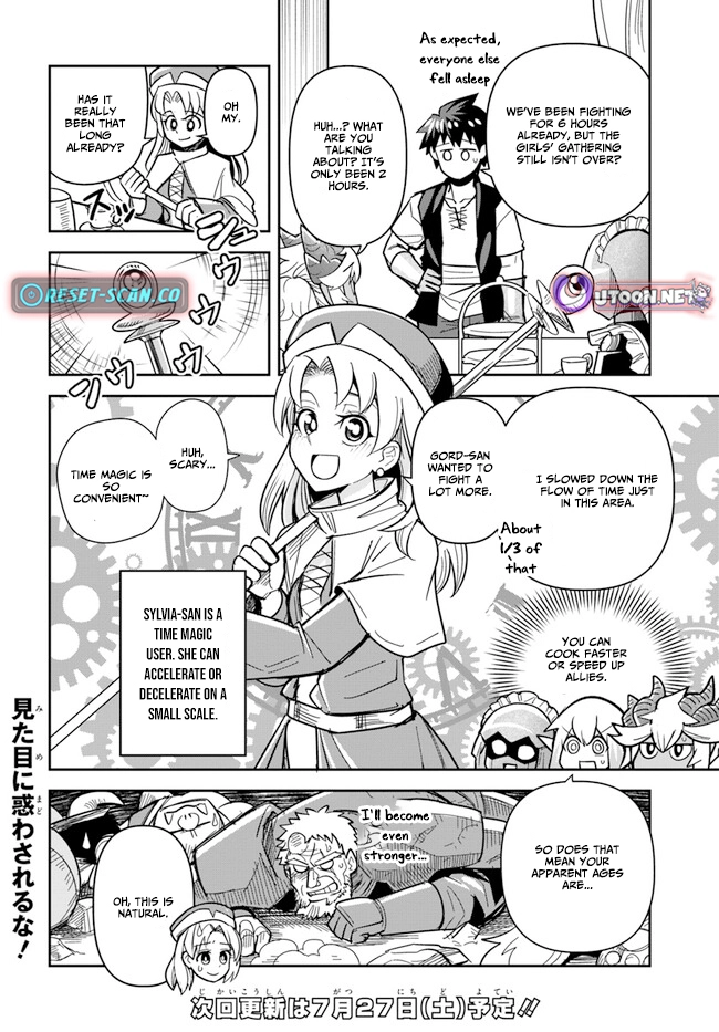 Read Dungeon Friends Forever chapter 41 image 17 on Lezhin