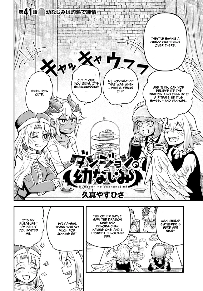 Read Dungeon Friends Forever chapter 41 image 5 on Lezhin