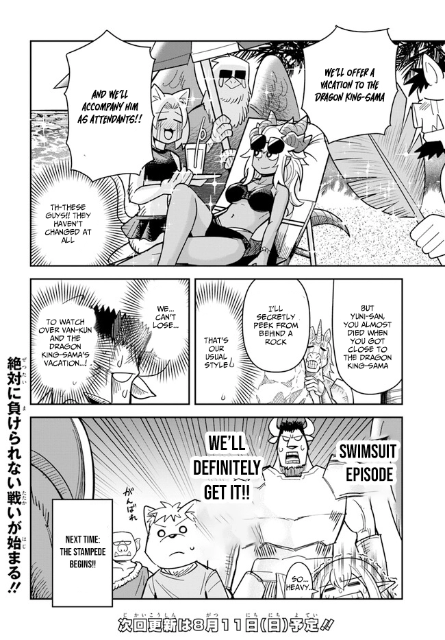 Read Dungeon Friends Forever chapter 42 image 17 on Lezhin