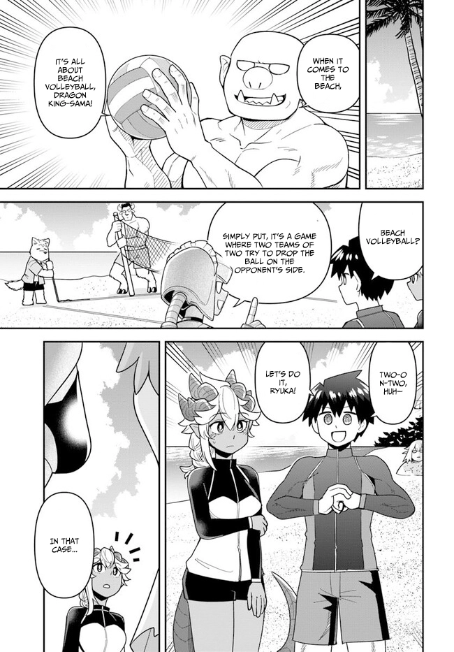 Read Dungeon Friends Forever chapter 45.2 image 3 on Lezhin