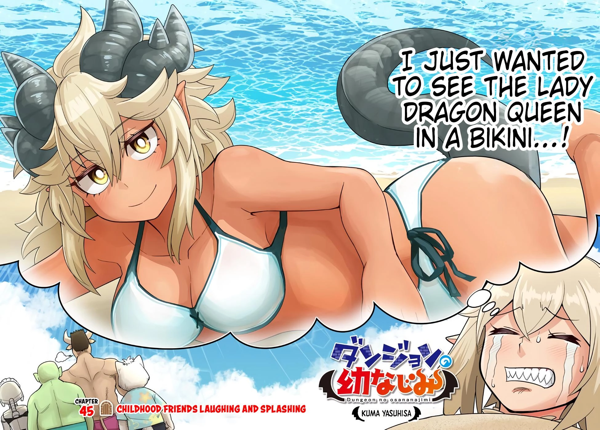 Read Dungeon Friends Forever chapter 45 image 2 on Lezhin