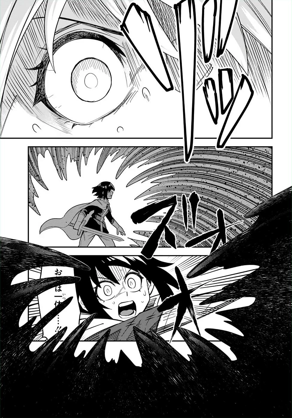 Read Dungeon Friends Forever chapter 47 image 20 on Lezhin