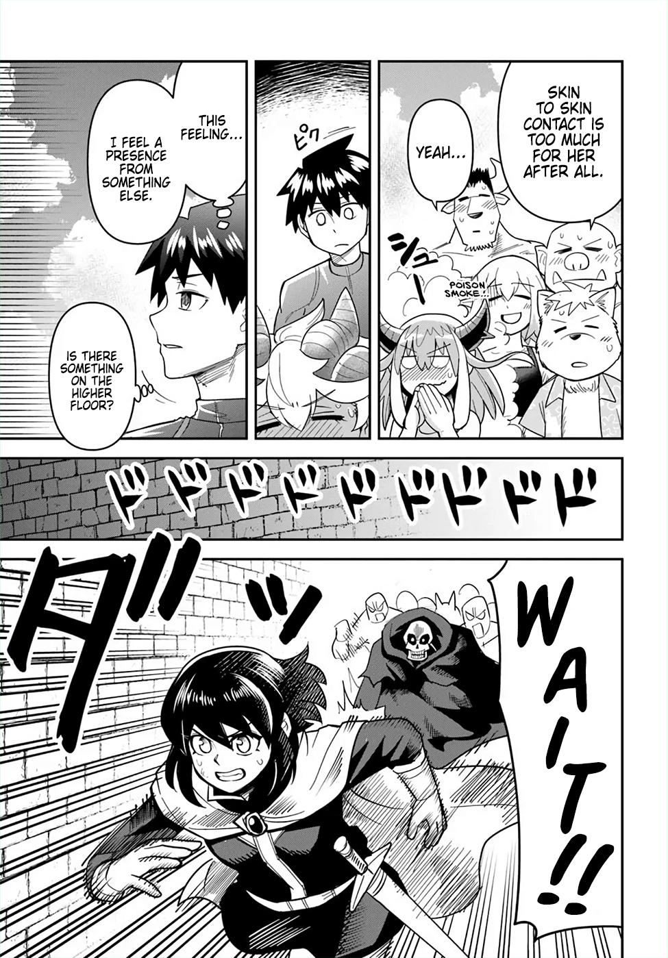 Read Dungeon Friends Forever chapter 47 image 8 on Lezhin