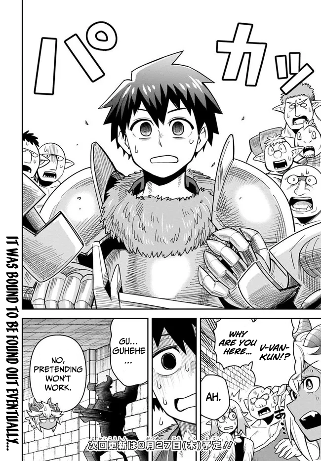 Read Dungeon Friends Forever chapter 51 image 19 on Lezhin