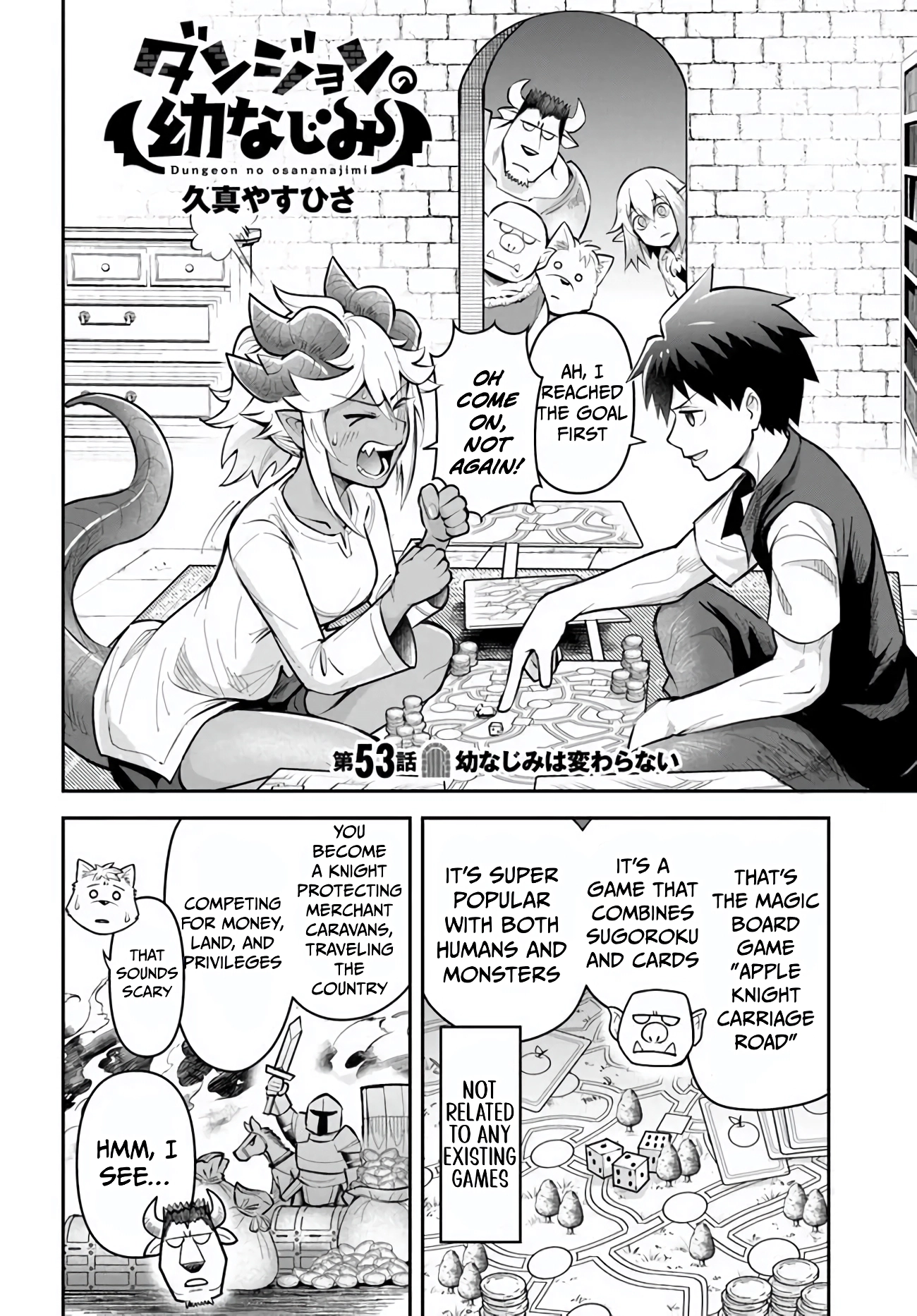 Read Dungeon Friends Forever chapter 53 image 1 on Lezhin
