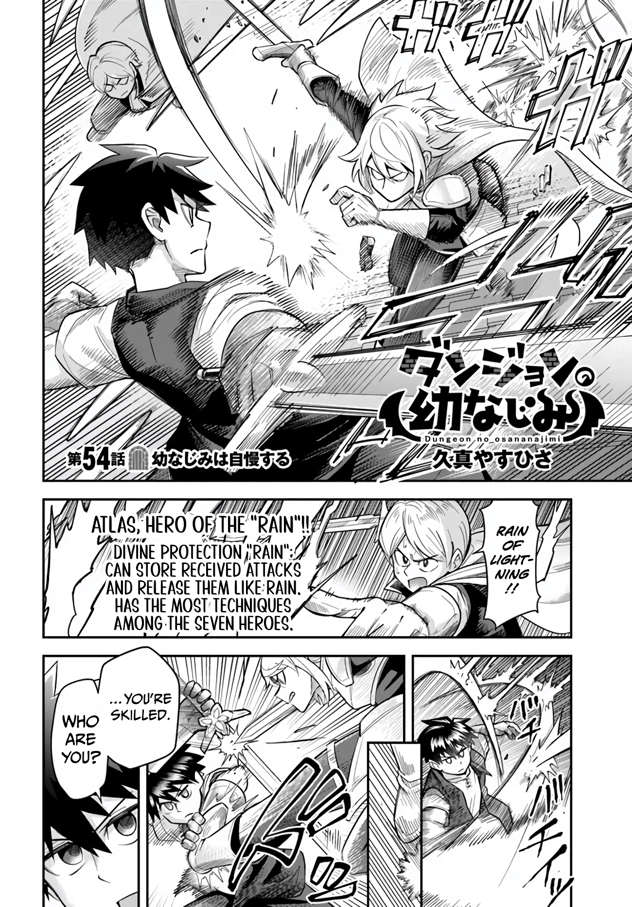 Read Dungeon Friends Forever chapter 54 image 1 on Lezhin