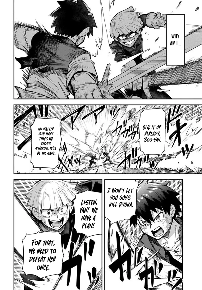 Read Dungeon Friends Forever chapter 56 image 3 on Lezhin