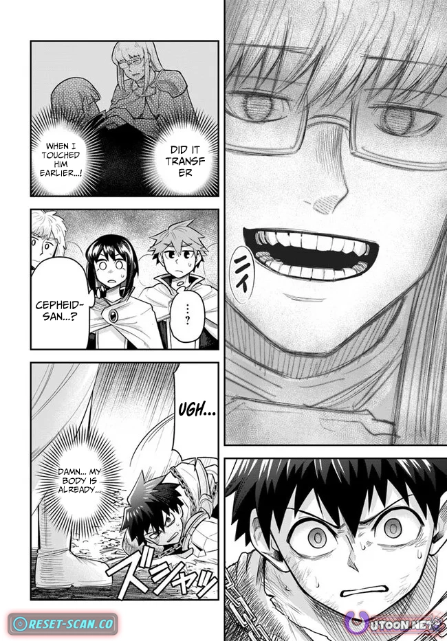 Read Dungeon Friends Forever chapter 58 image 7 on Lezhin