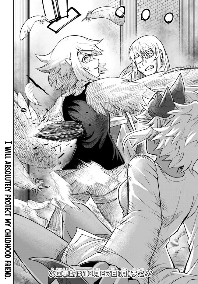 Read Dungeon Friends Forever chapter 59 image 13 on Lezhin