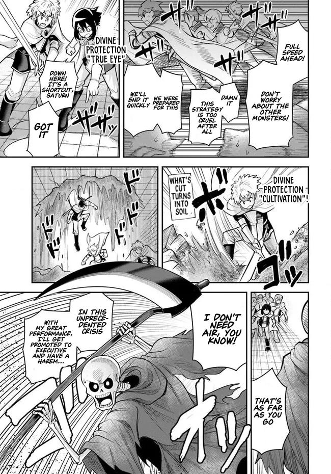 Read Dungeon Friends Forever chapter 59 image 2 on Lezhin