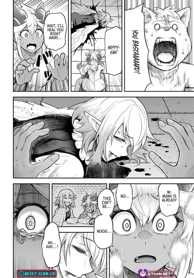 Read Dungeon Friends Forever chapter 60.1 image 1 on Lezhin