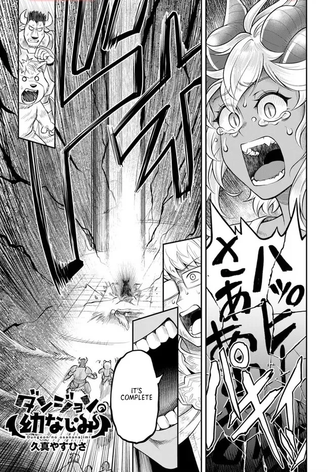 Read Dungeon Friends Forever chapter 60.1 image 2 on Lezhin