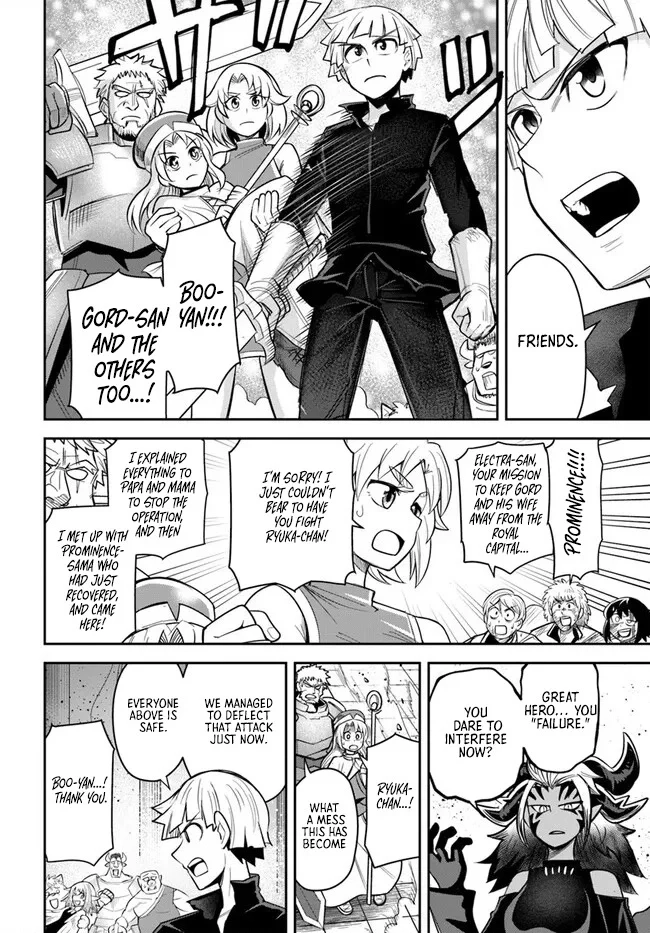 Read Dungeon Friends Forever chapter 60.2 image 5 on Lezhin