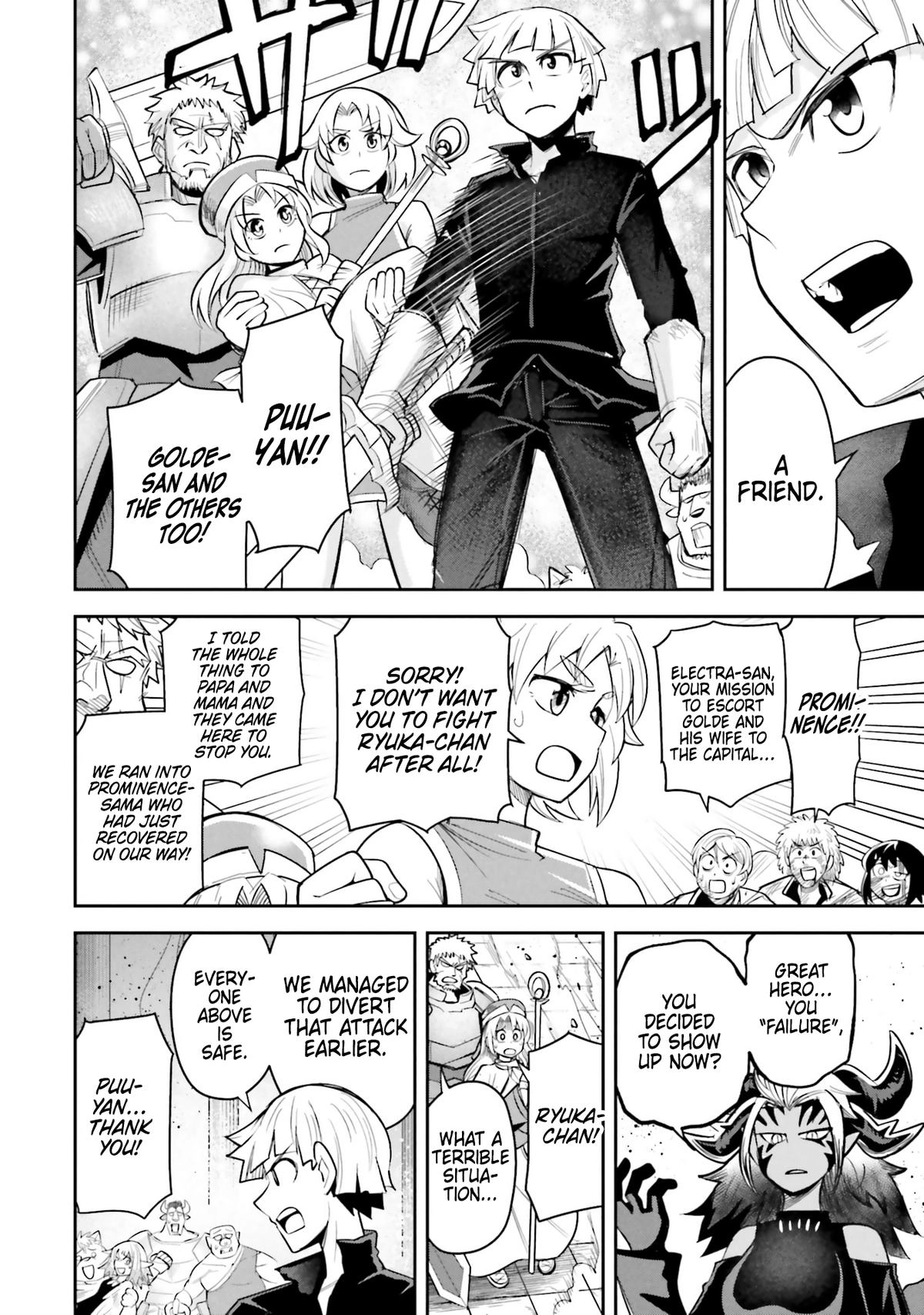 Read Dungeon Friends Forever chapter 60 image 17 on Lezhin