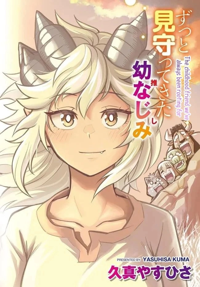Read Dungeon Friends Forever chapter 61 image 1 on Lezhin