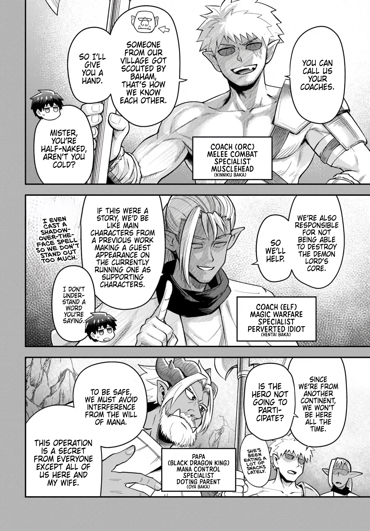Read Dungeon Friends Forever chapter 63 image 1 on Lezhin