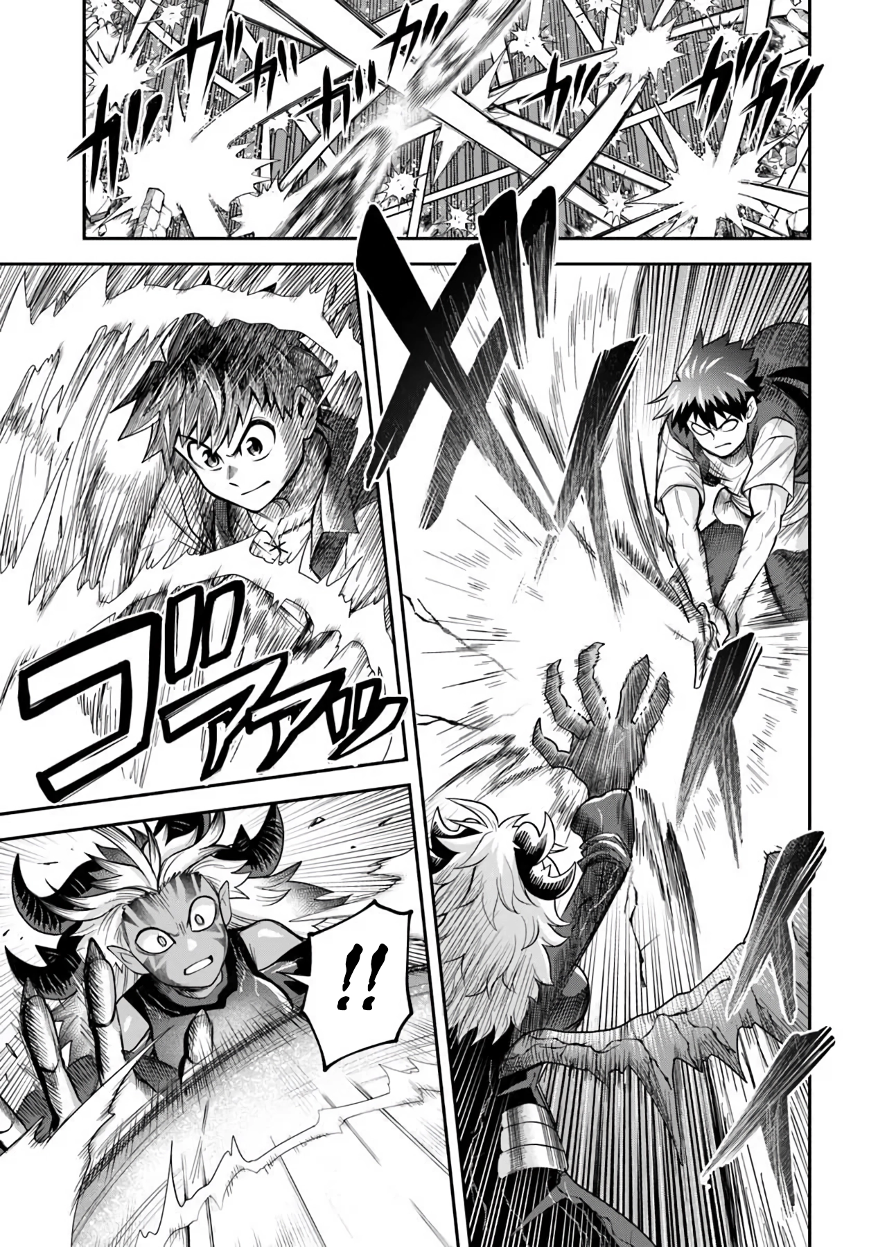 Read Dungeon Friends Forever chapter 64 image 10 on Lezhin