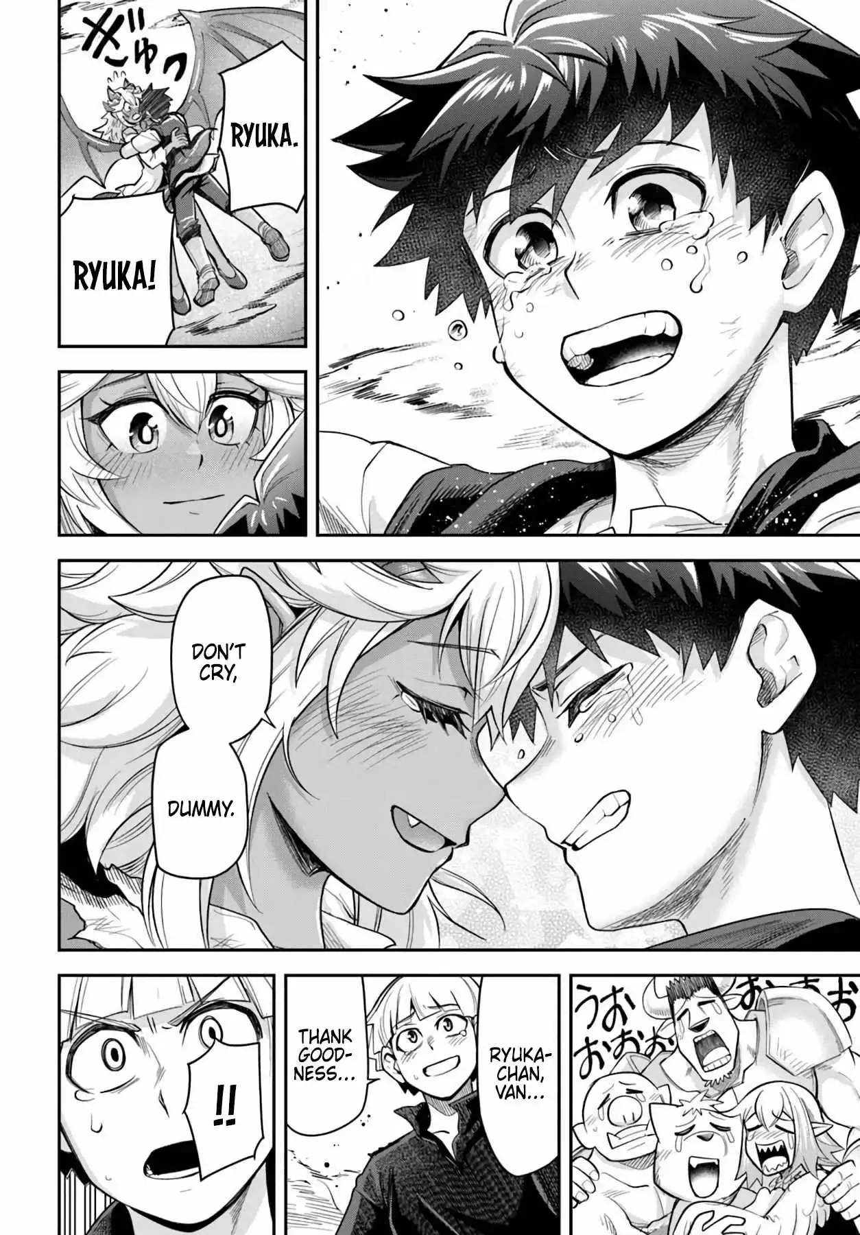 Read Dungeon Friends Forever chapter 66 image 17 on Lezhin