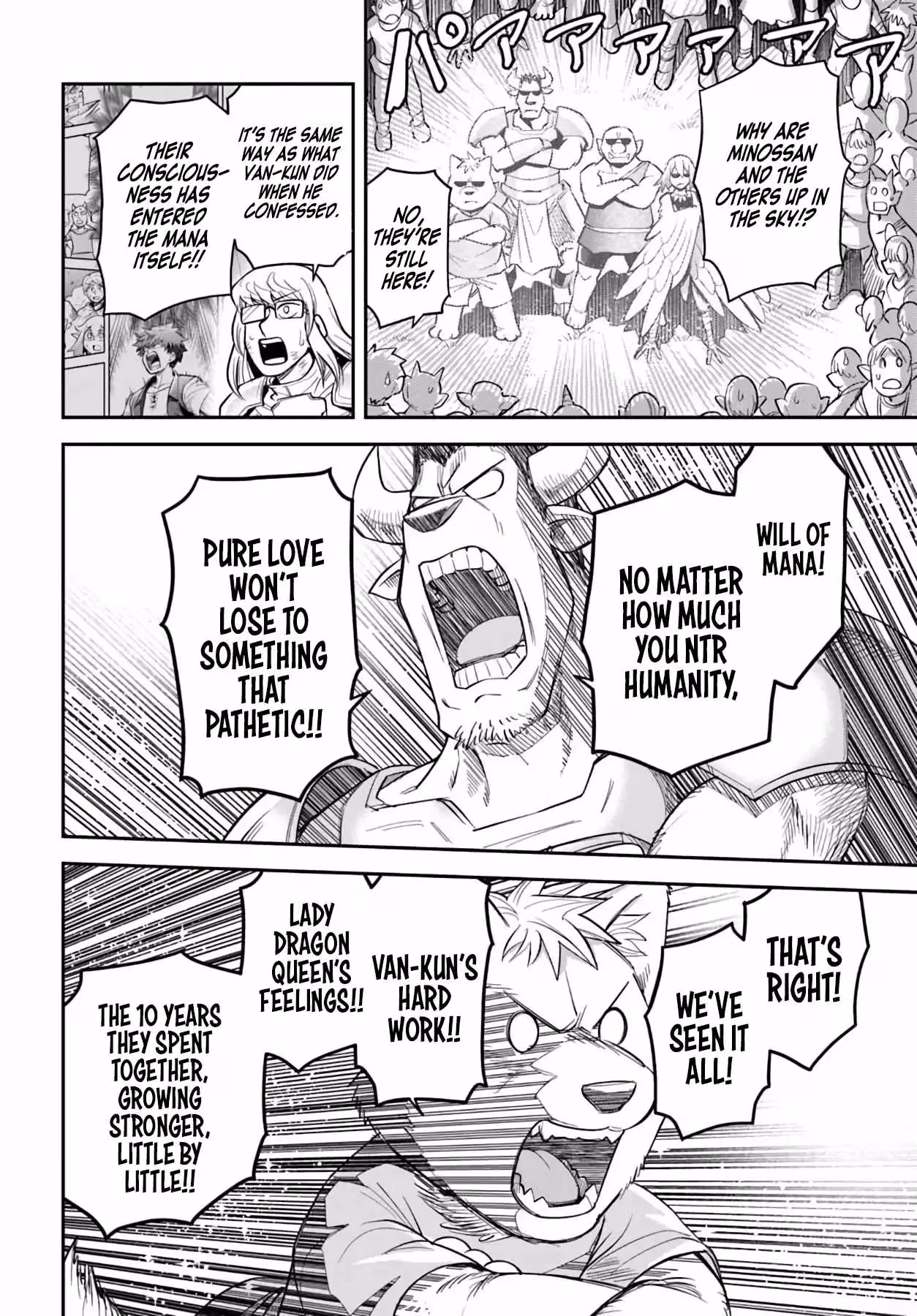 Read Dungeon Friends Forever chapter 67 image 15 on Lezhin