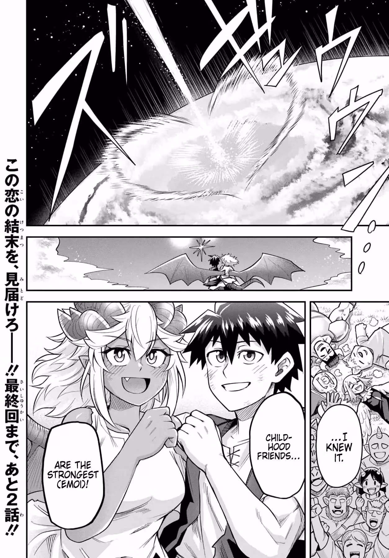 Read Dungeon Friends Forever chapter 67 image 23 on Lezhin