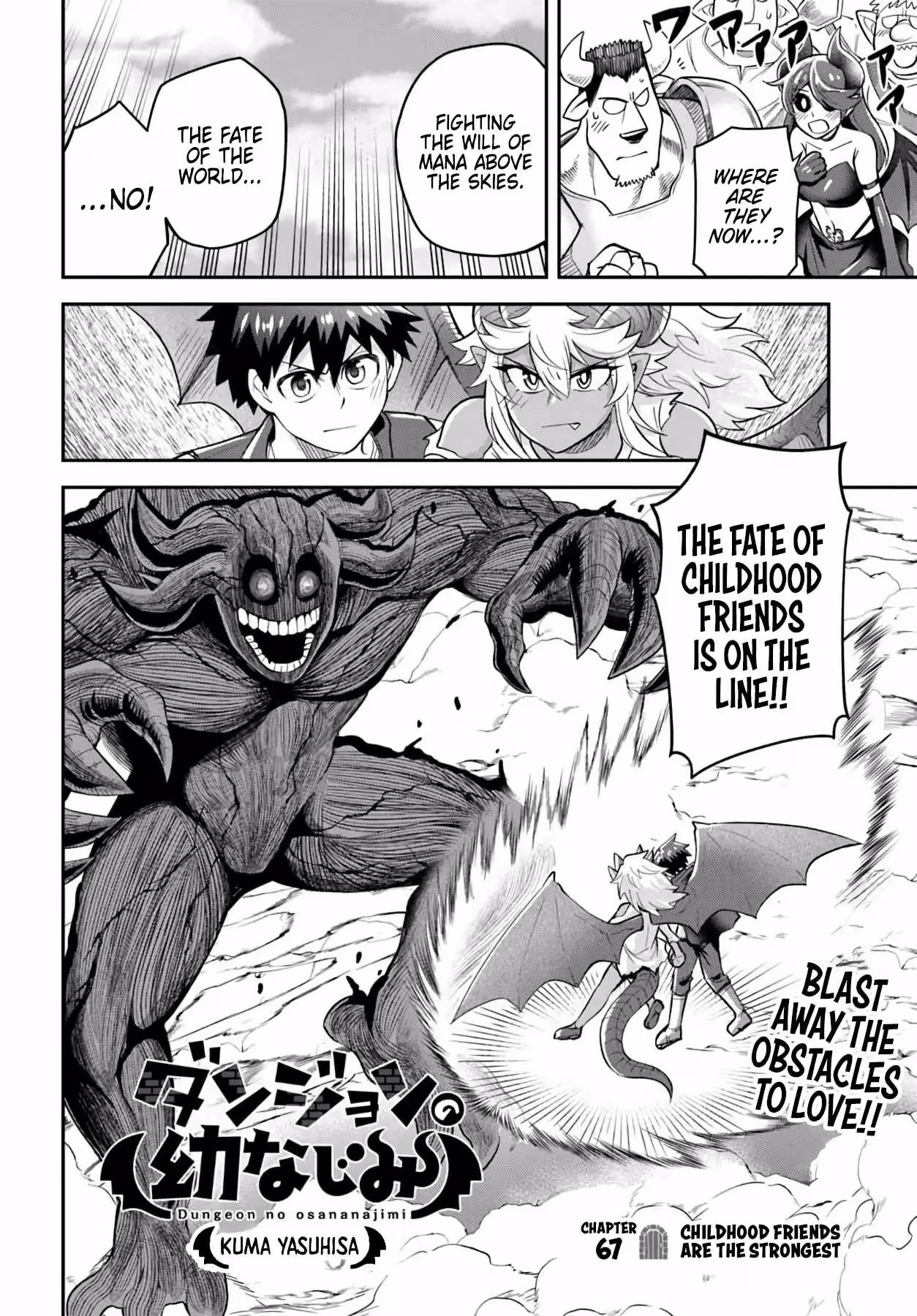 Read Dungeon Friends Forever chapter 67 image 3 on Lezhin