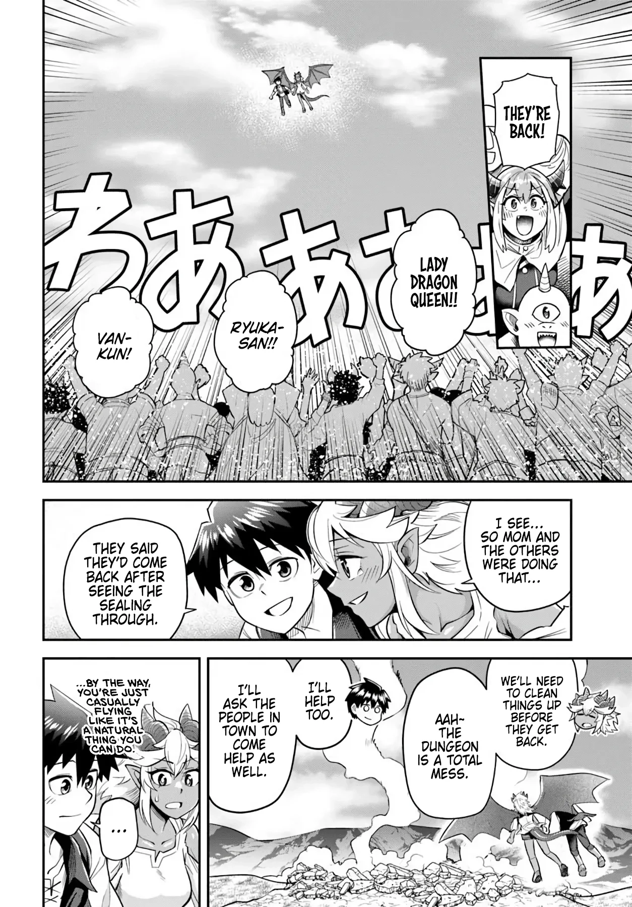Read Dungeon Friends Forever chapter 68 image 3 on Lezhin