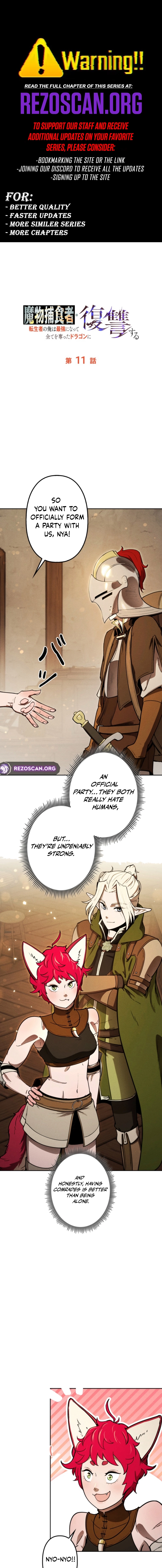 Read Dungeon Gourmet chapter 11 image 2 on Lezhin