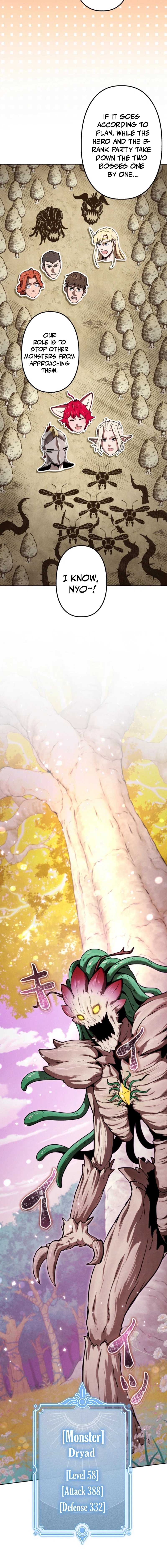 Read Dungeon Gourmet chapter 17 image 17 on Lezhin