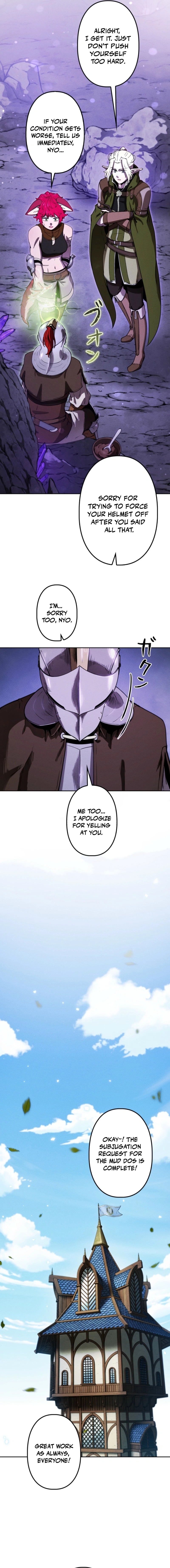 Read Dungeon Gourmet chapter 17 image 4 on Lezhin