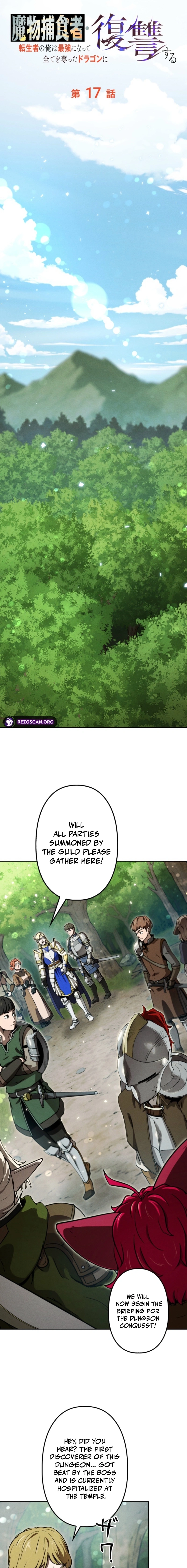 Read Dungeon Gourmet chapter 17 image 8 on Lezhin