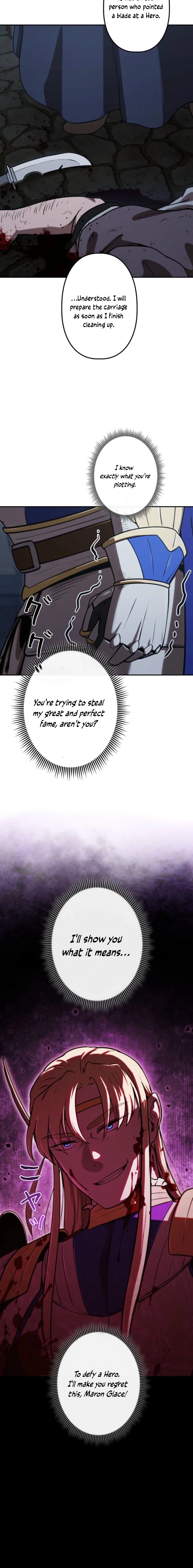 Read Dungeon Gourmet chapter 26 image 20 on Lezhin