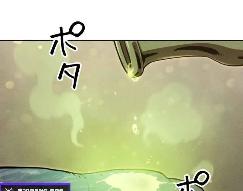 Read Dungeon Gourmet chapter 30 image 44 on Lezhin